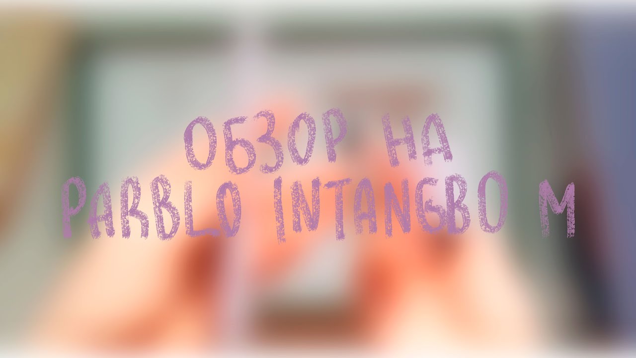 ♡ обзор на графический планшет parblo intangbo m ♡