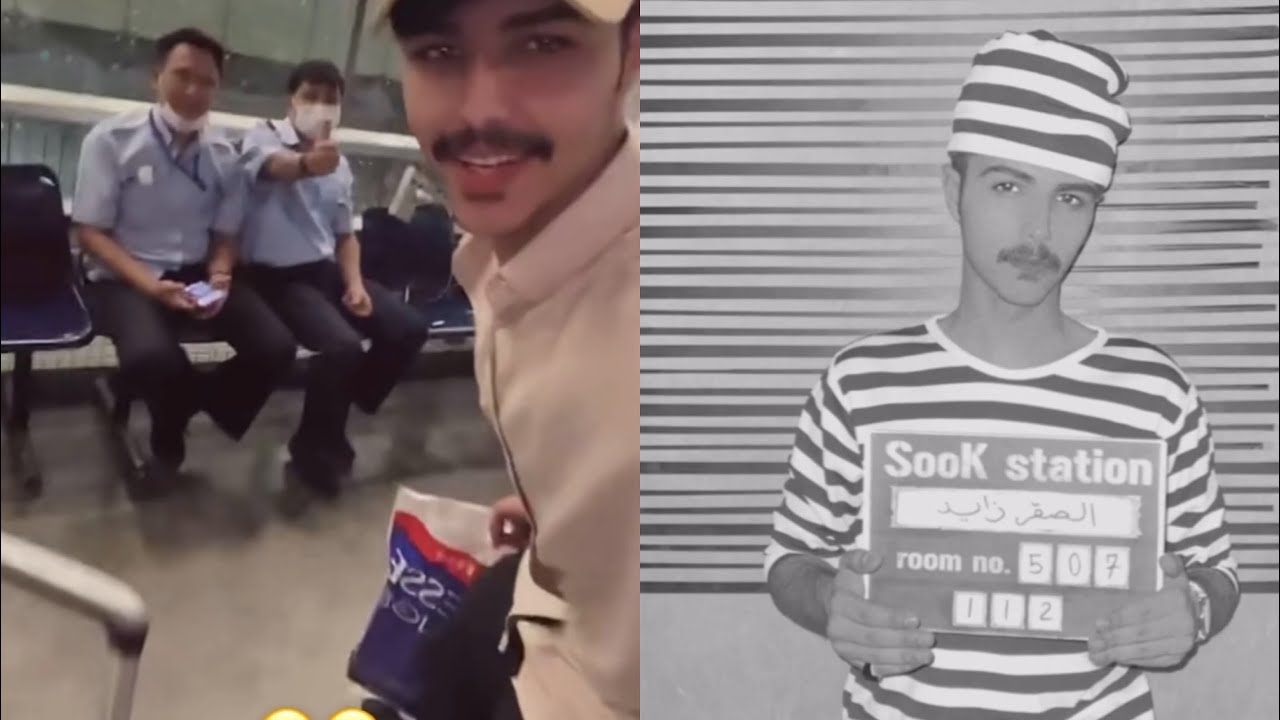 زايد بن سابر شوفوا وين سكنوا في تايلاند 🤔🙁