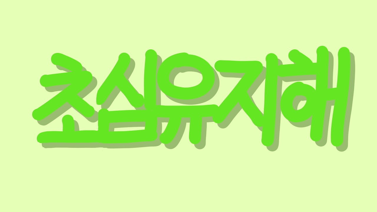 2026-02-13 해적 삥뜯어서 우주를 평정하는 게임