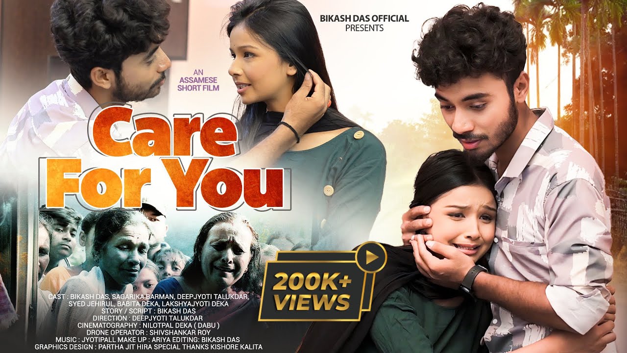 CARE FOR YOU | Bikash Das Official | Sagarika Barman | Assamese short film love viral