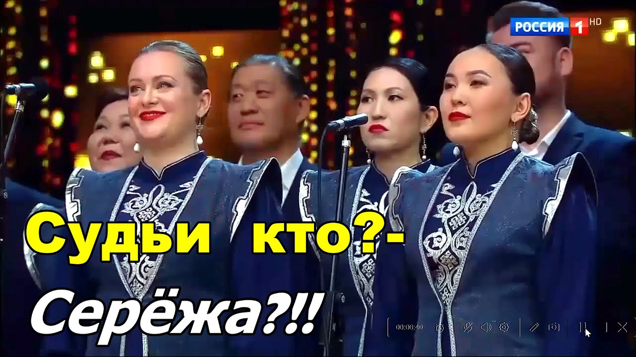 Калмыцкий хор в 