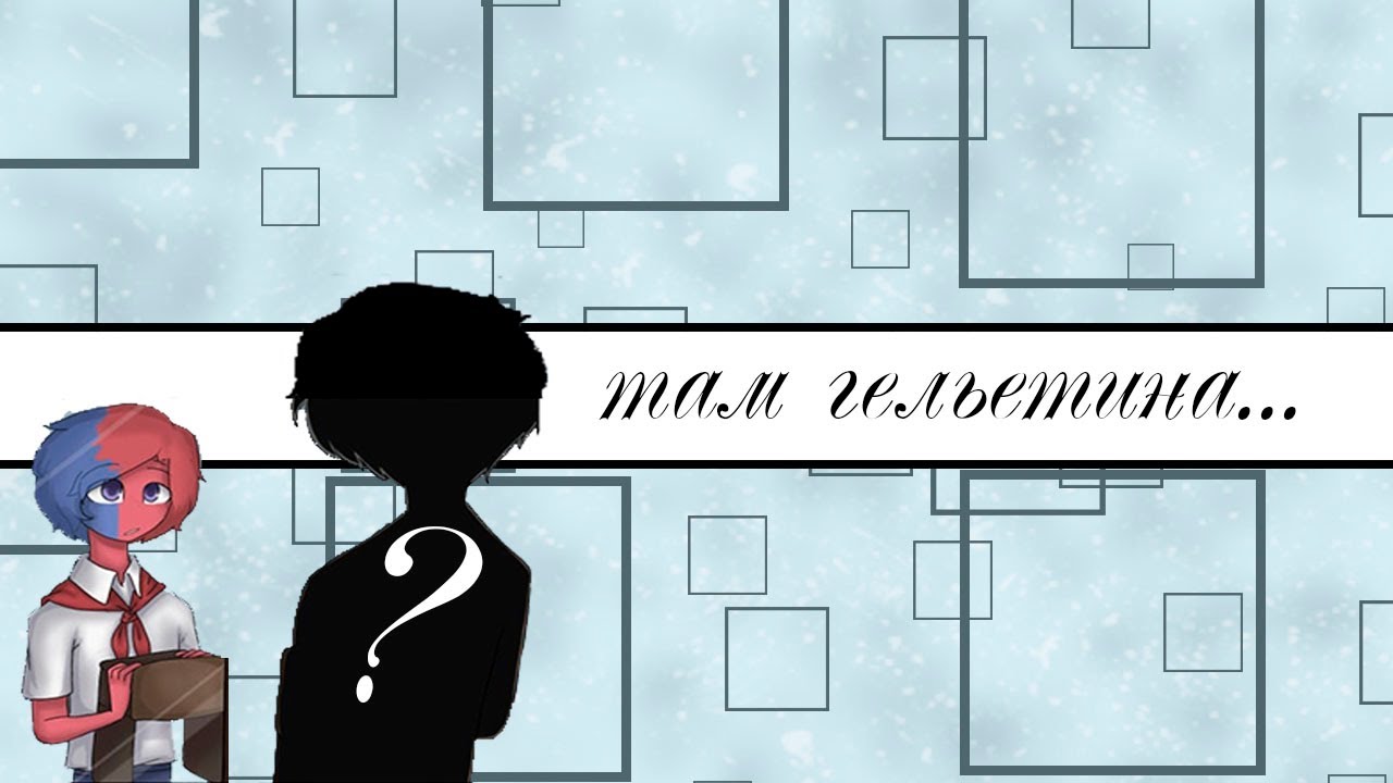 спасибо принцесса~ озвучка комиксов 