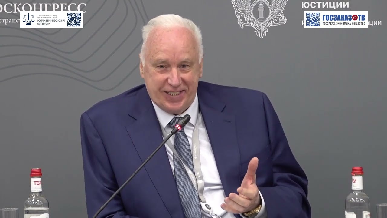 ПМЮФ 2024: Правовые аспекты миграционной политики в  России. Бастрыкин, Клишас, Нуждин