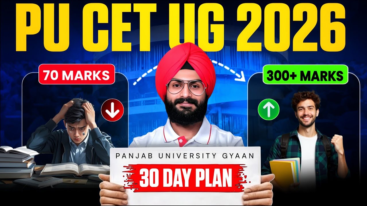 How to Crack PU CET UG 2026 in 30 Days | Last 30 Days Strategy (Full Plan)