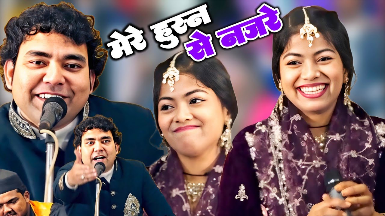 Mere Husn Se Apni Nazre Hatalo | Reply On Kali Kali Zulfon Ke Phande Na Dalo | Zara Disco