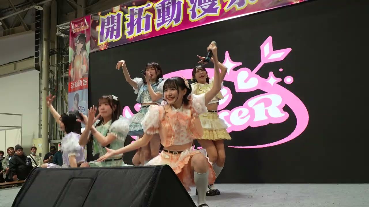 0207 開拓動漫祭46 わたし勝手なキューピッド Rei #Pure_makeR #Rei #開拓動漫祭46 Pure makeR (ピュアメーカー) #ピュアメーカー