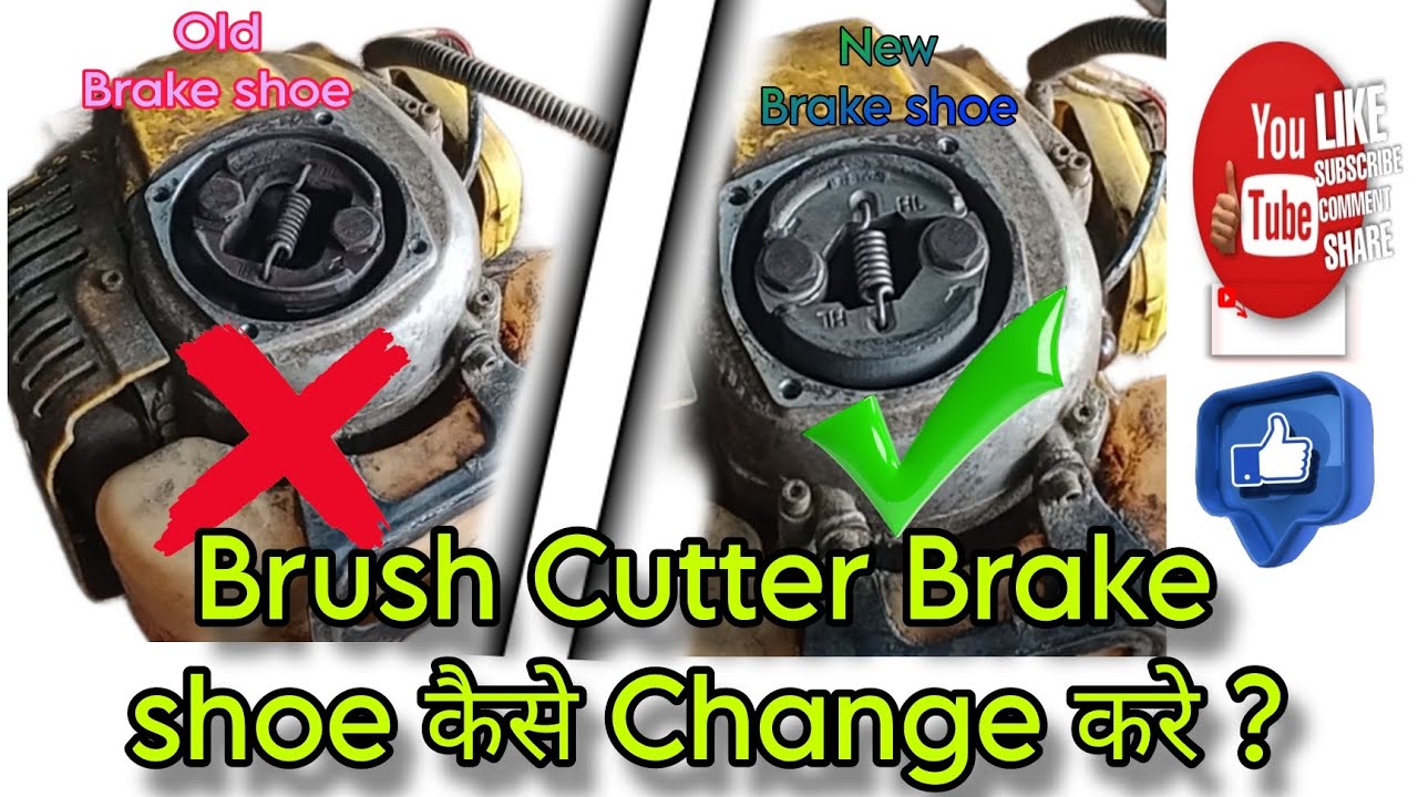How to Brush Cutter Brake shoe change | How to fix clutch shoes|clutch shoes कैसे बादल करे|