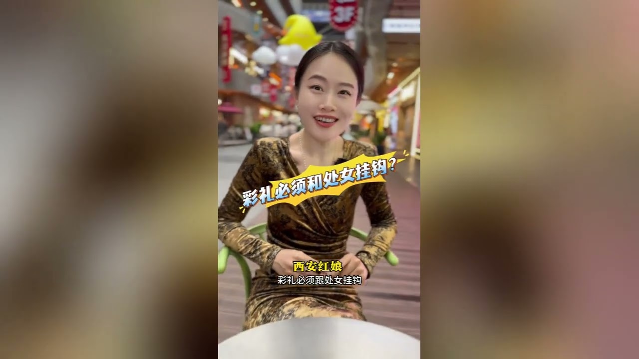 婚姻在农村成了一个传说，彩礼又成一个定时炸弹
