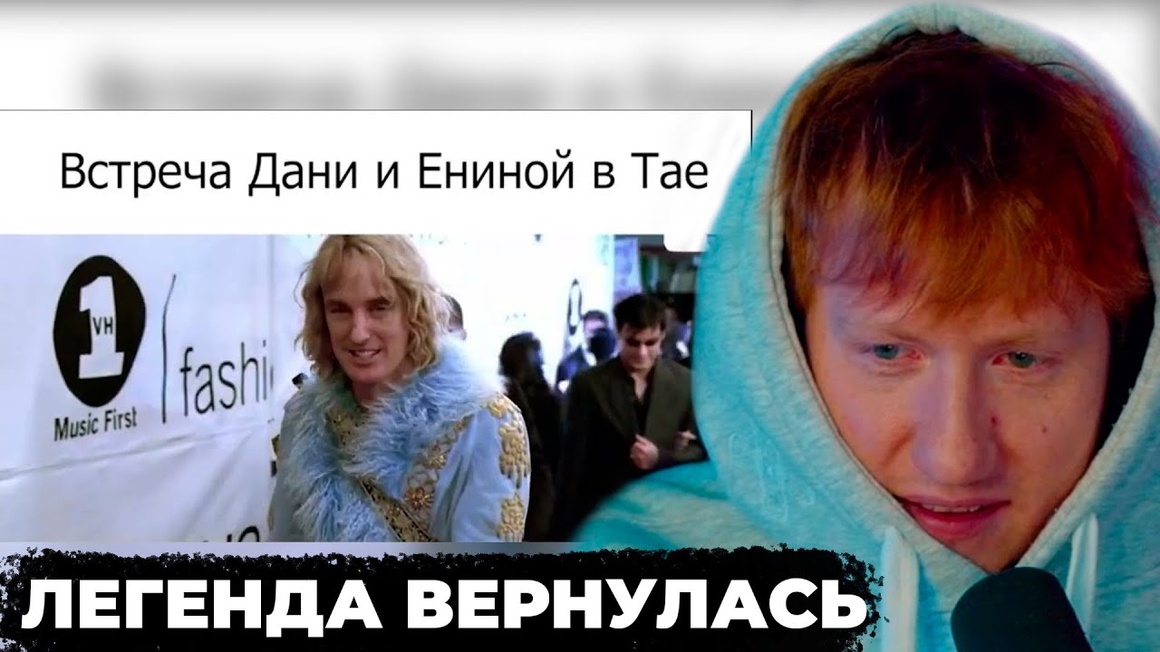 ДК СМОТРИТ ДАРЬЮ МАГНИТОФОН 