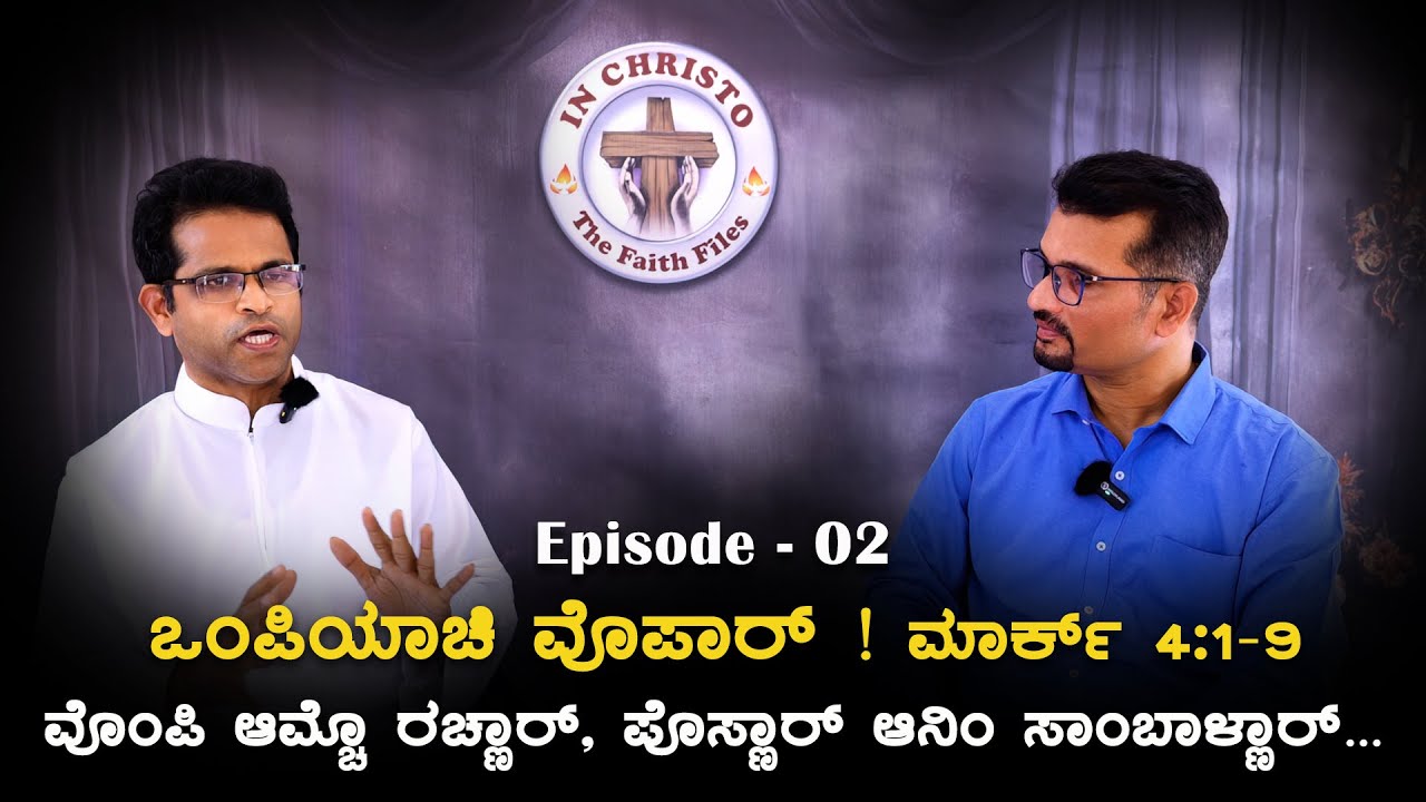 'PARABLES' | Ep. 02 | Parable of the Sower with Rev. Fr. Canute Barboza | Mark 4:1-9