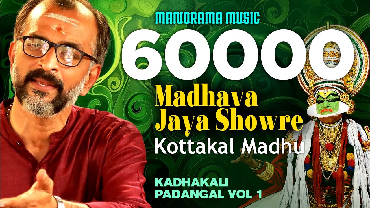 Madhava Jaya Showre | Kottakal Madu | Kathakali Padam