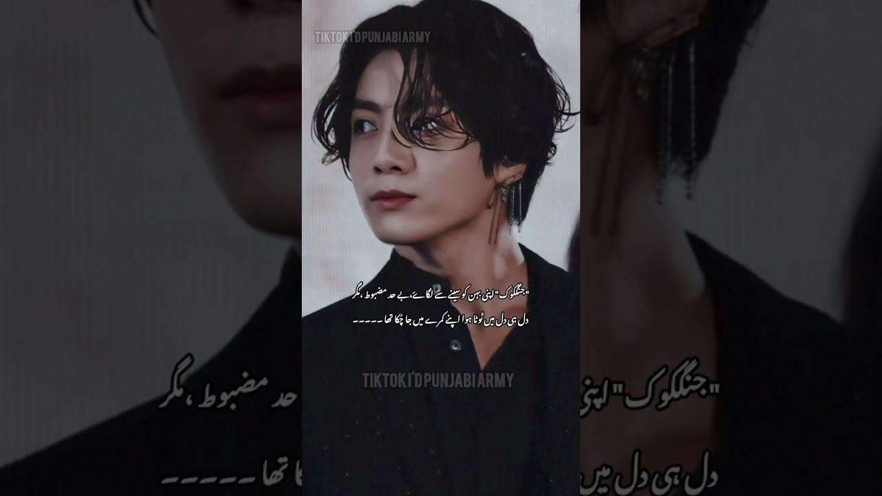 #new FF #bighit #bts #mainabpnewsdekhtahoon #btsarmy #mahnoorkhan 