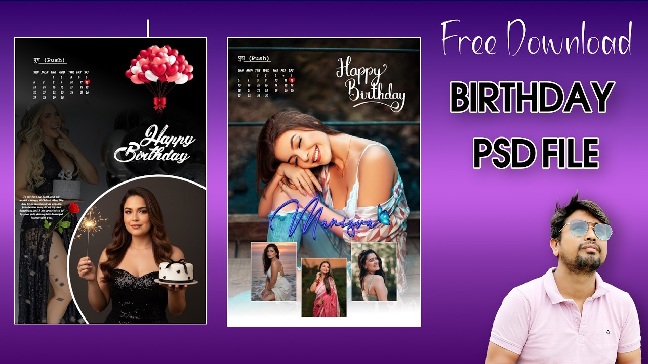 Free Download Birthday Photo Frame Designs #psd #download