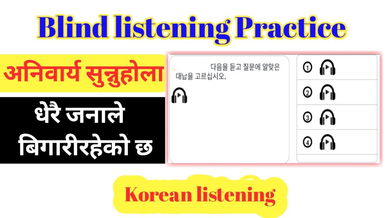 2025 Exam मा बिगारी रहेको Korean listening| Blind listening| अनिवार्य सुनेर practice गर्नुहोला |
