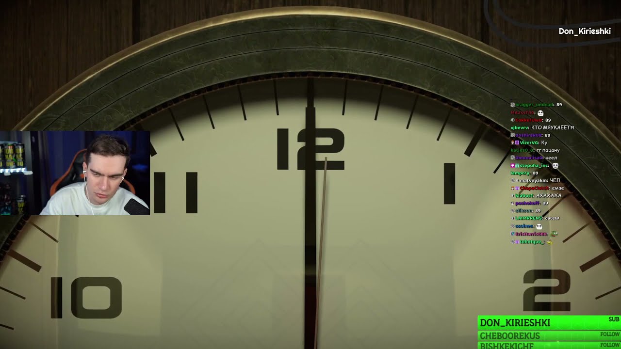 БРАТИШКИН ПРОХОДИТ - TWELVE MINUTES
