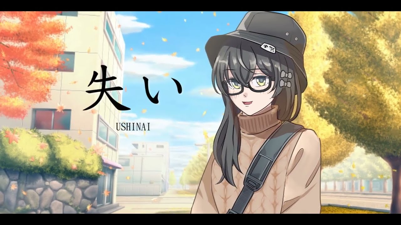 【失いP feat. 花隈千冬】Looking fo a new life【Synthesizer V オリジナル曲】花隈千冬誕生祭2026