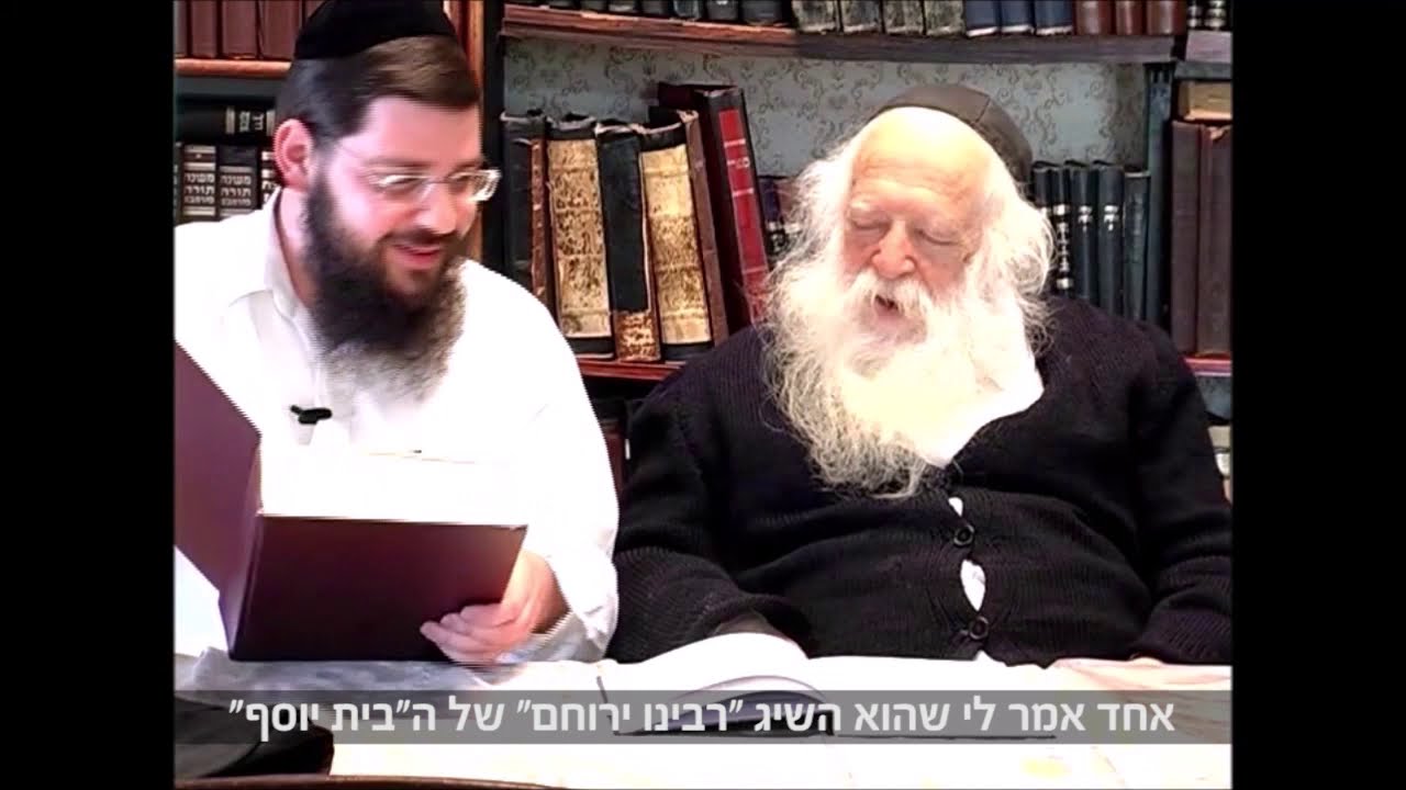 הרב חיים קנייבסקי מספר על תעלומה מסתורית: הספר הנדיר שנעלם בפתאומיות ולא נמצא עד היום. היכן הספר ?