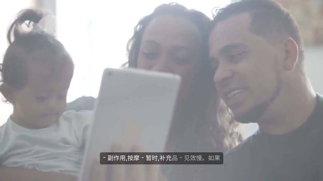你是否厭倦了： 一再回來的疼痛 • 壓力讓你精疲力盡 • 睡不好 • 精神不足 • 只能靠藥物或副作用的方式
