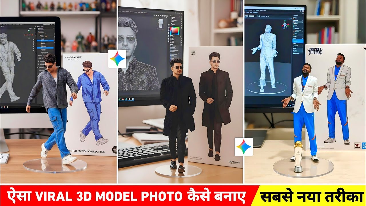 Trending instagram viral 3D ai photo editing | Google gemini viral photo editing | Ai photo editing