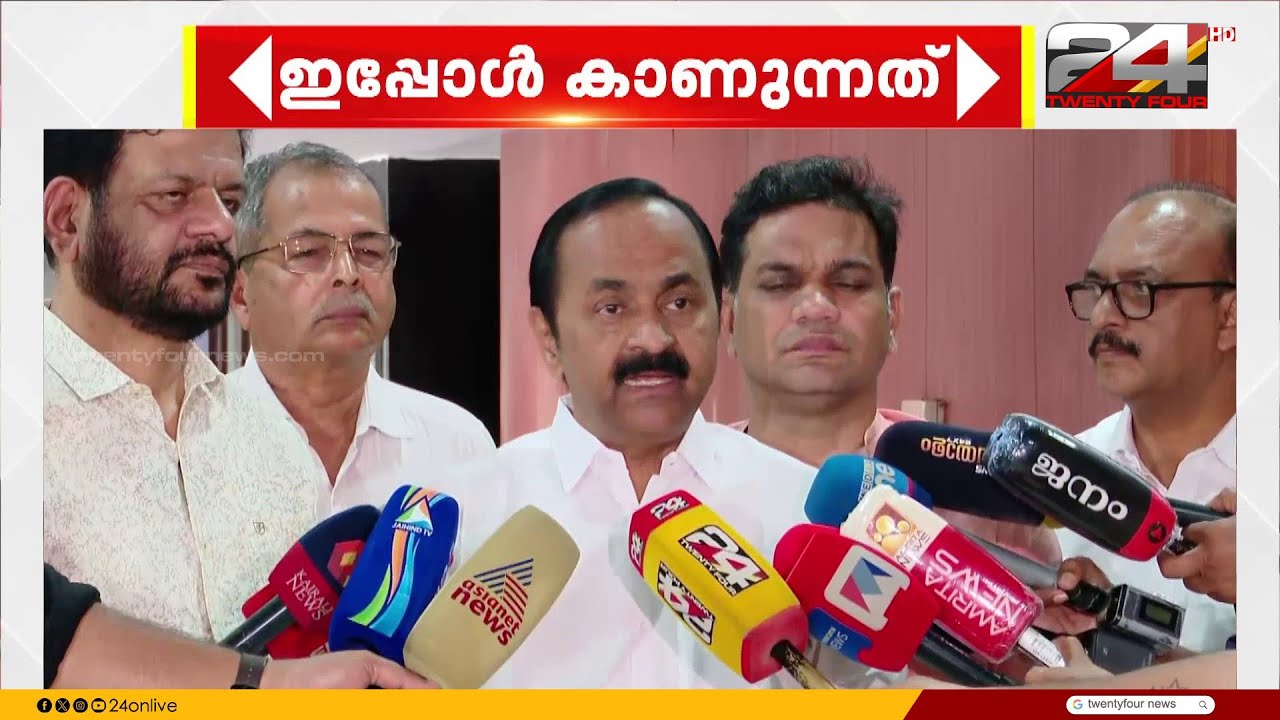 'ഒത്തുതീർപ്പിൽ തീരില്ല' കെ ബി ഗണേഷ് കുമാറിന്റെ രാജിയിൽ ഉറച്ച് പ്രതിപക്ഷം| KB Ganesh Kumar