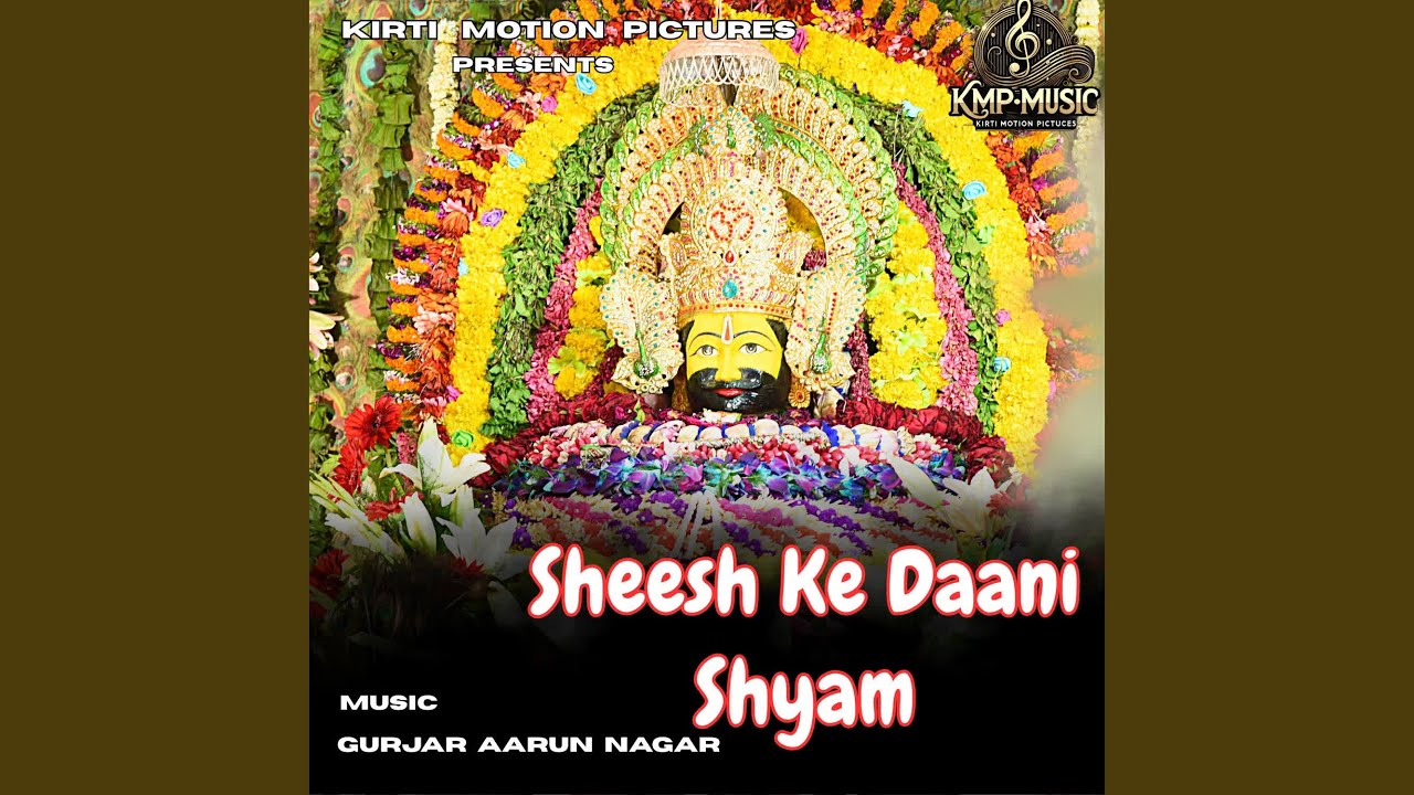 Sheesh Ke Daani Shyam