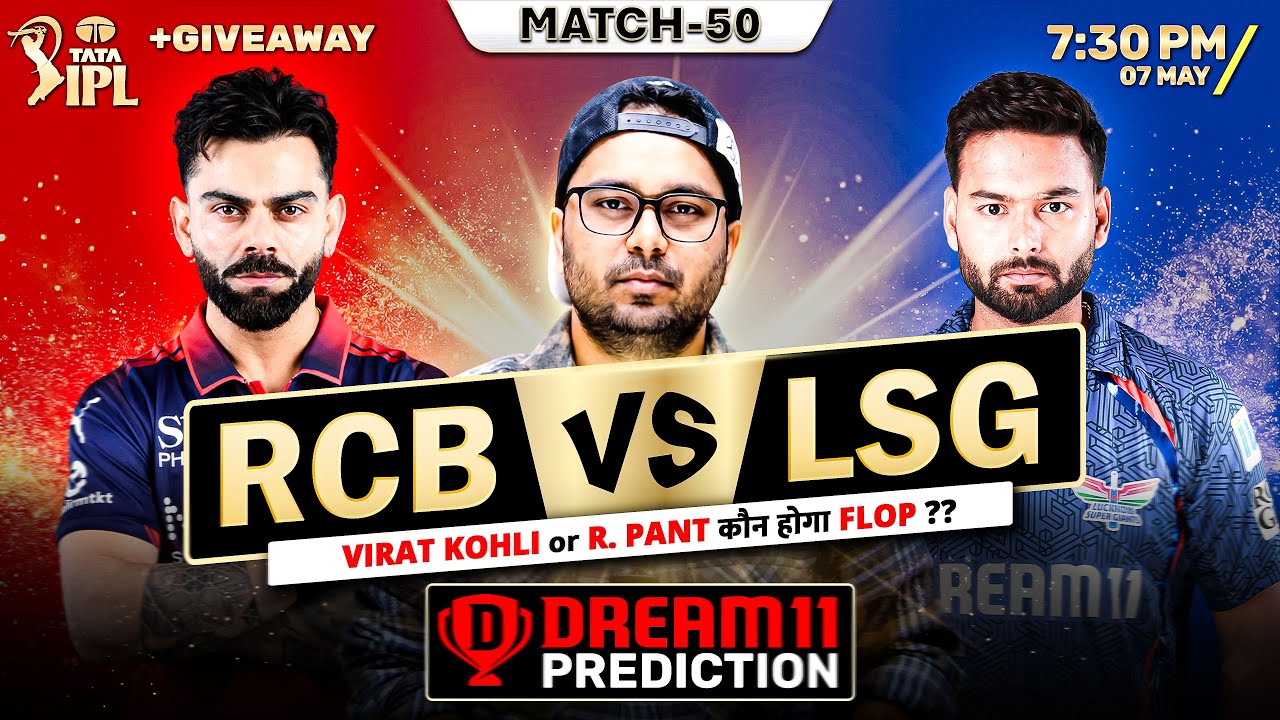 RCB VS LSG  | Fantasy Dream TEAM Prediction | Todays IPL 2026 Match -50