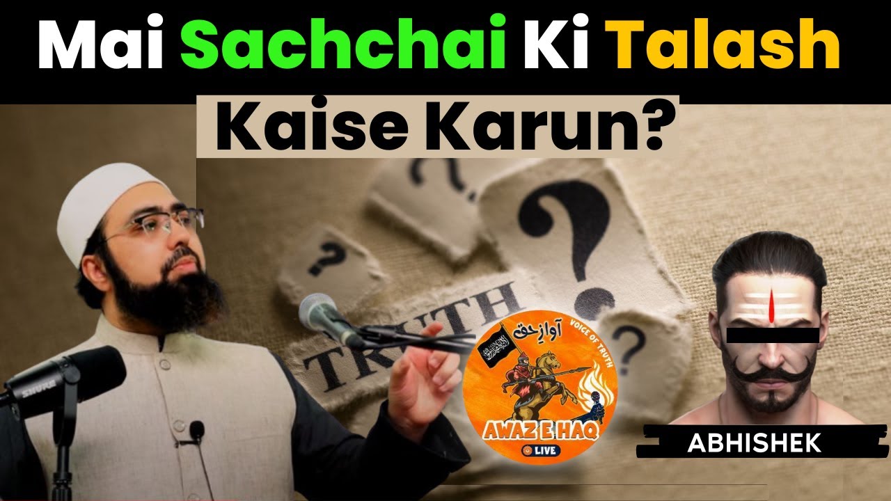 Mai Sacchai Ki Talash Kese Karun? | Dr. Mufti Yasir Nadeem Al Wajidi