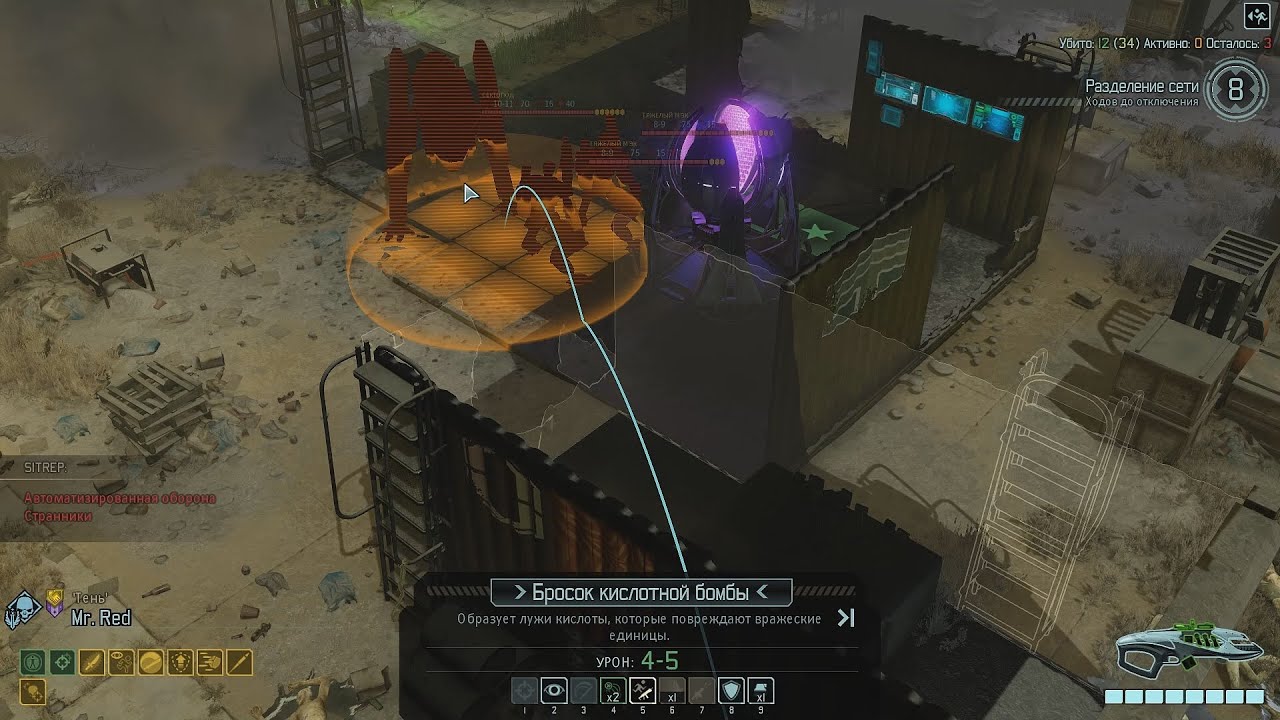 53_Идеальные Роботы ;) (Легенда, терминатор) - XCOM 2 War of the Сhosen
