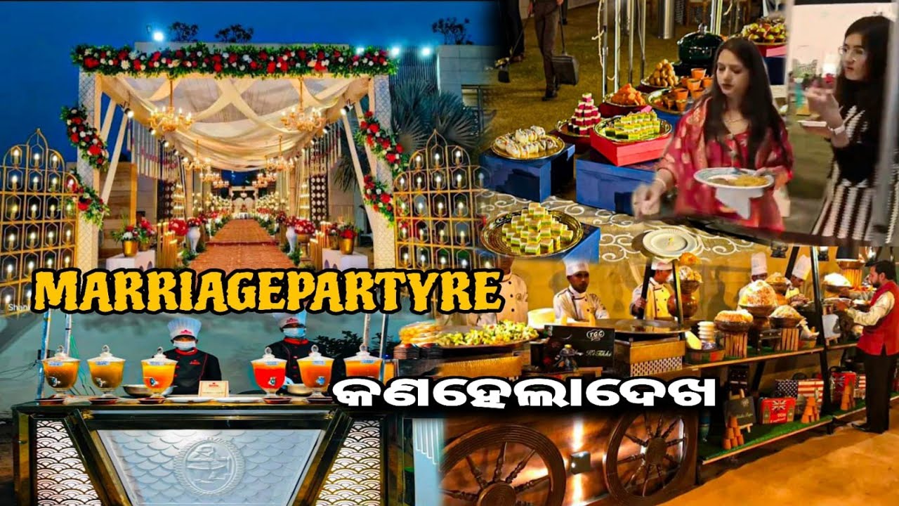 MARRIAGE 🥰 || PARTY RE 🤩 || କଣହେଲାଦେଖ 😍 || PINKURAJAVLOG||