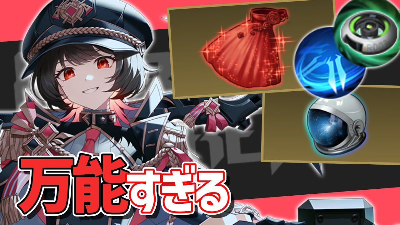 味方は守る。敵は倒す。コストは安め。いい女エステル | エターナルリターン | パッチ8.0.0