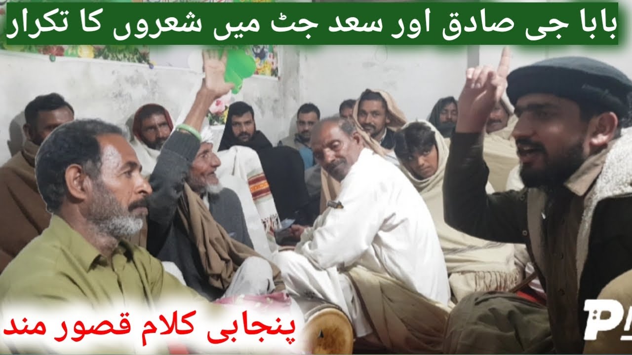 New Desi Program | Qasoor Mand Kalam | Khaliq Yar Kalam | By Baba Sadiq & Saad Jutt