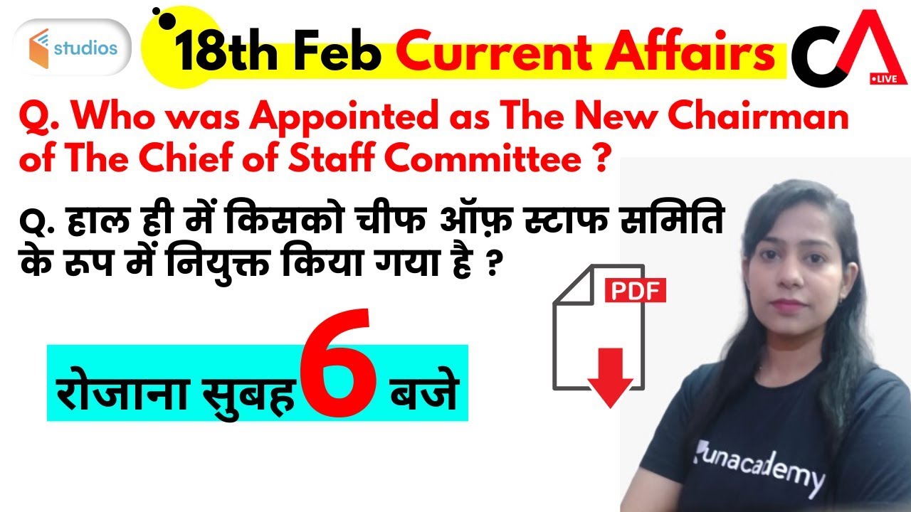 6:00 AM - Daily Current Affairs Quiz by Krati Ma'am | 18th Feb 2020 | Day-35