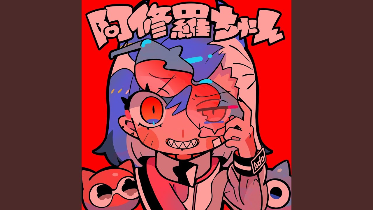 Ashura-chan