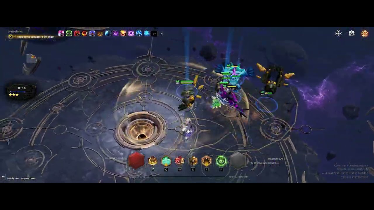 Torchlight Infinite SS11 Vorax | Iris 2 | SS20 ☆☆☆