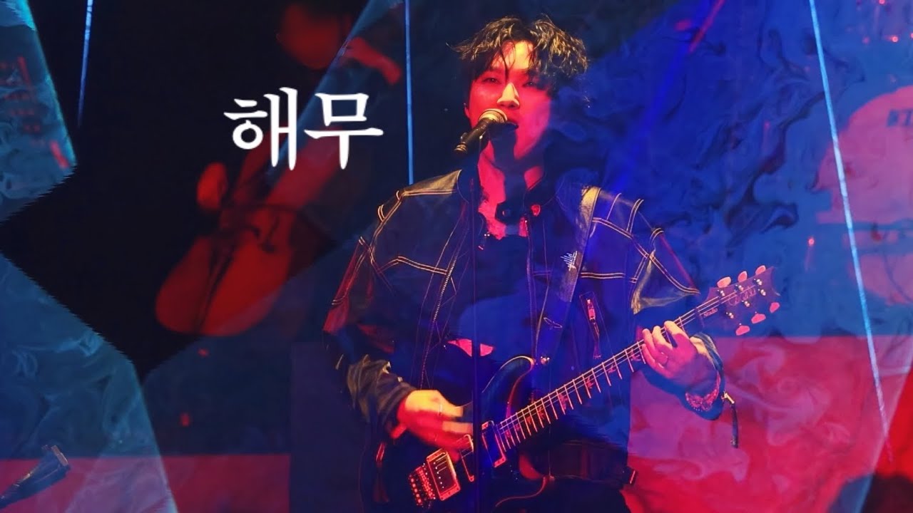 20260307 UNIVERSE:ECLIPSE 해무