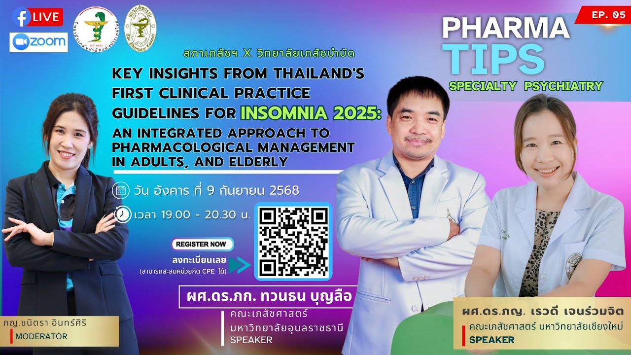 PHARMA TIPS EP.05: Key Insights from Thailand's First Clinical Practice Guidelines for Insomnia 2025