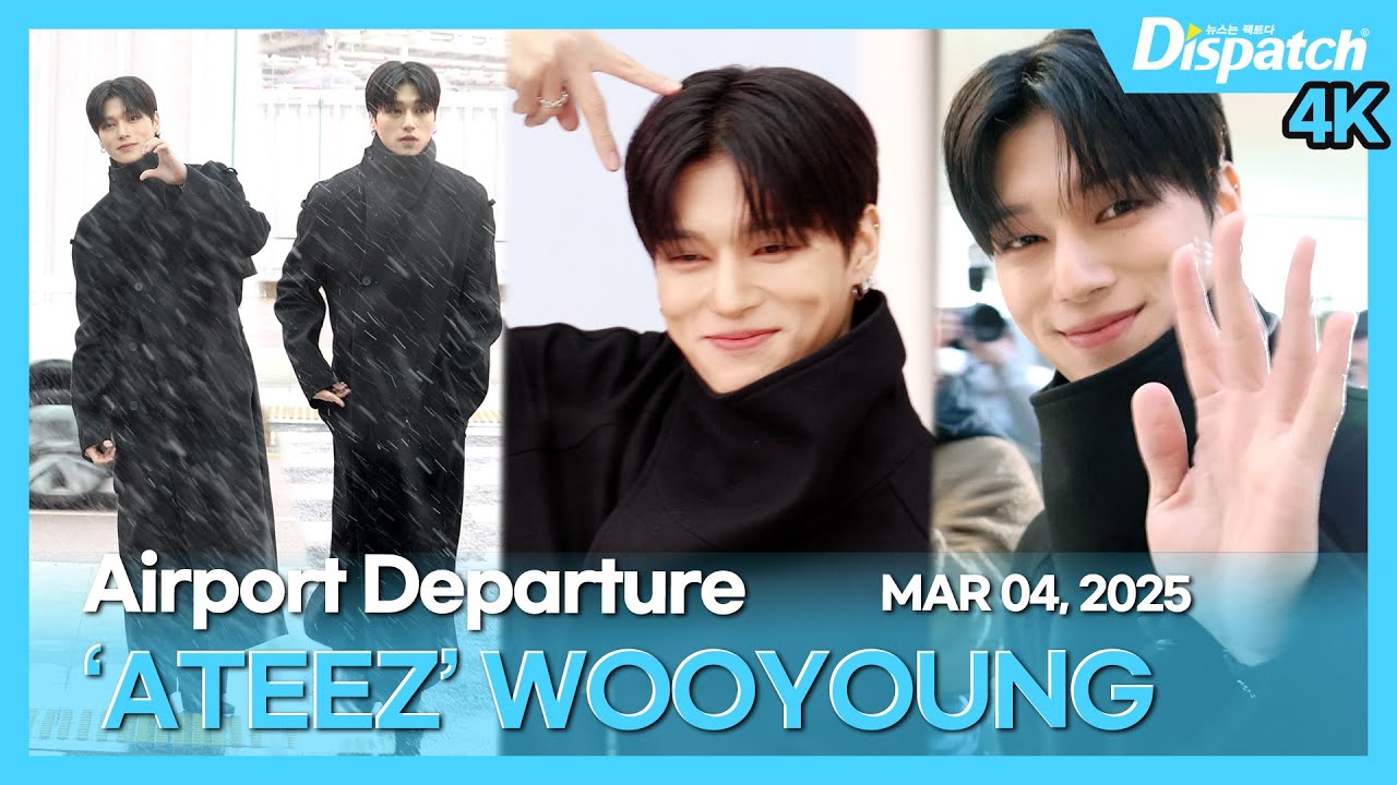 우영(에이티즈), 