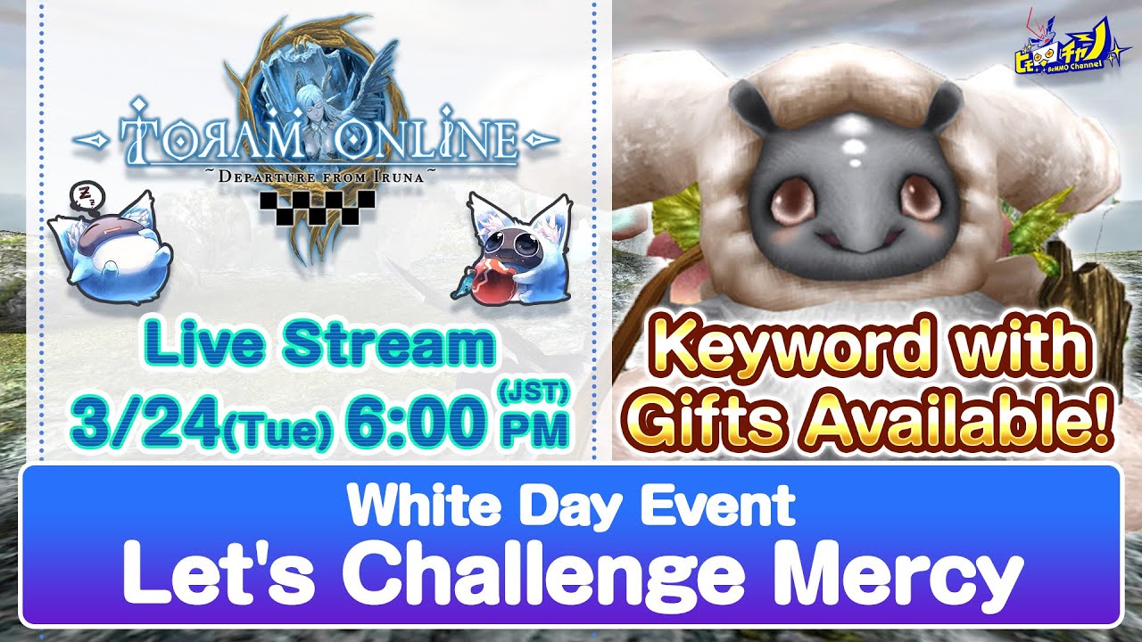 Toram Online｜【Special Giftouts】Let's Challenge Mercy [MMORPG] #855