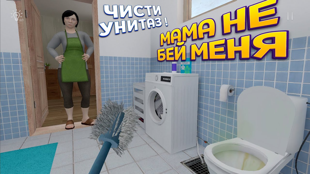 ПОБЕГ ОТ РОДИТЕЛЕЙ ( SCHOOLBOY RUNAWAY )