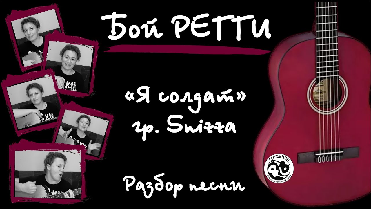 Урок #4. Бой 