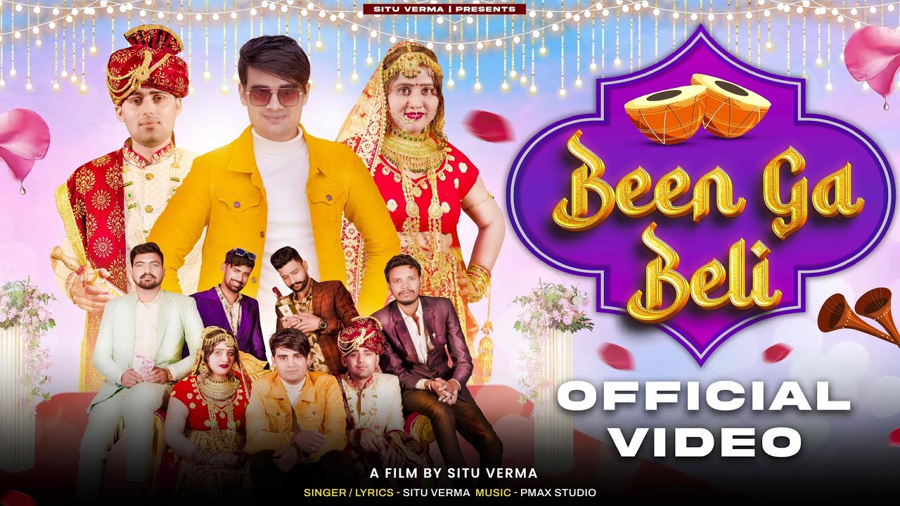 Been Ga Beli | Situ Verma |  Latest Rajasthani Song | Official Video | बीन गा बेली |