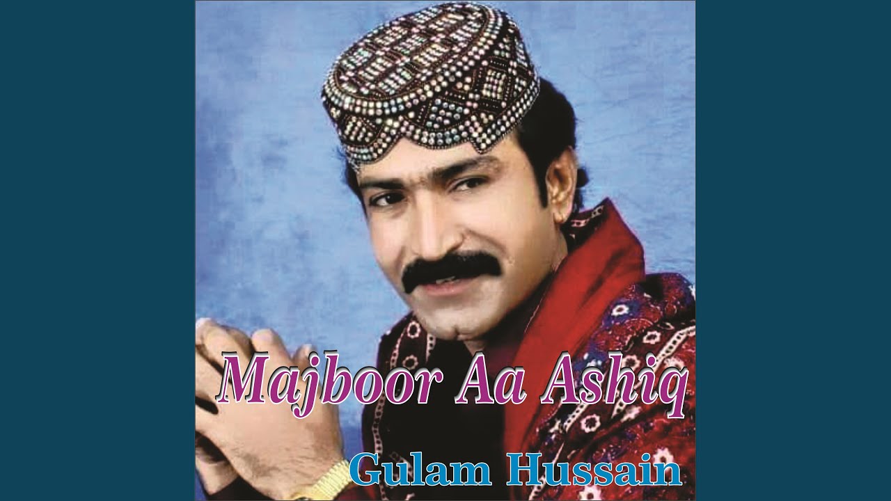 Jahin Manhoo Lae Moo