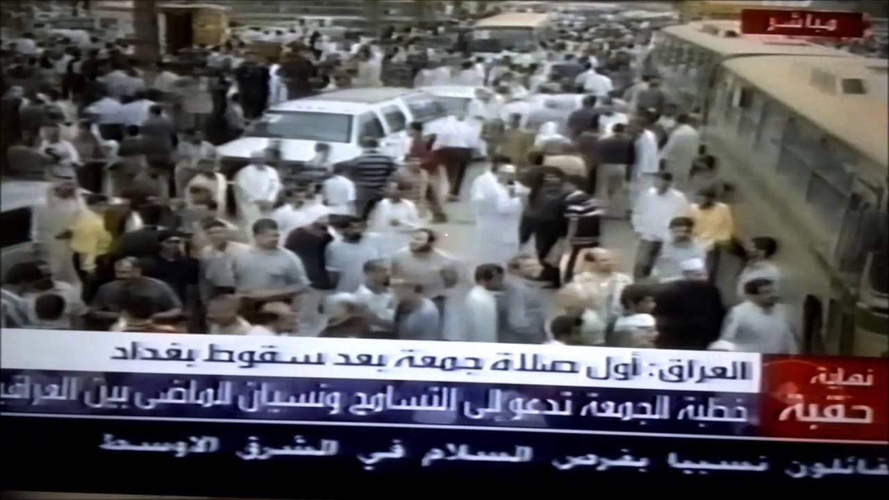 الصلاة الموحدة في ابوحنيفة النعمان الجمعة الاولى بعد الاحتلال 2003