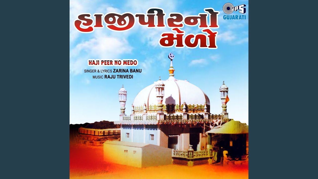 Haji Peer No Medo