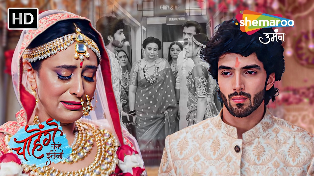 Sid Ne Kiya Ghar Chhodne Ka Faisla | Chaahenge Tumhe Itnaa - Full Episode 98 | Hindi TV Serial