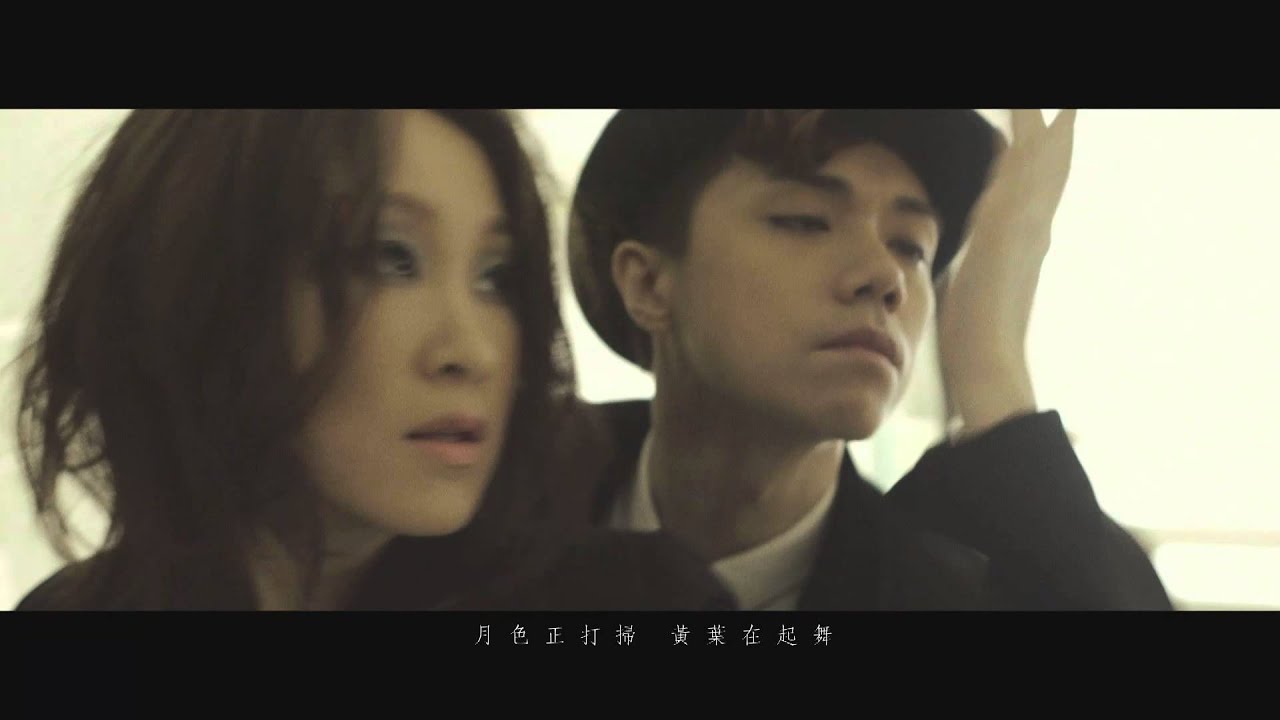 王菀之 Ivana Wong - 迷失表參道 Official MV [晴歌集] - 官方完整版 [HD]