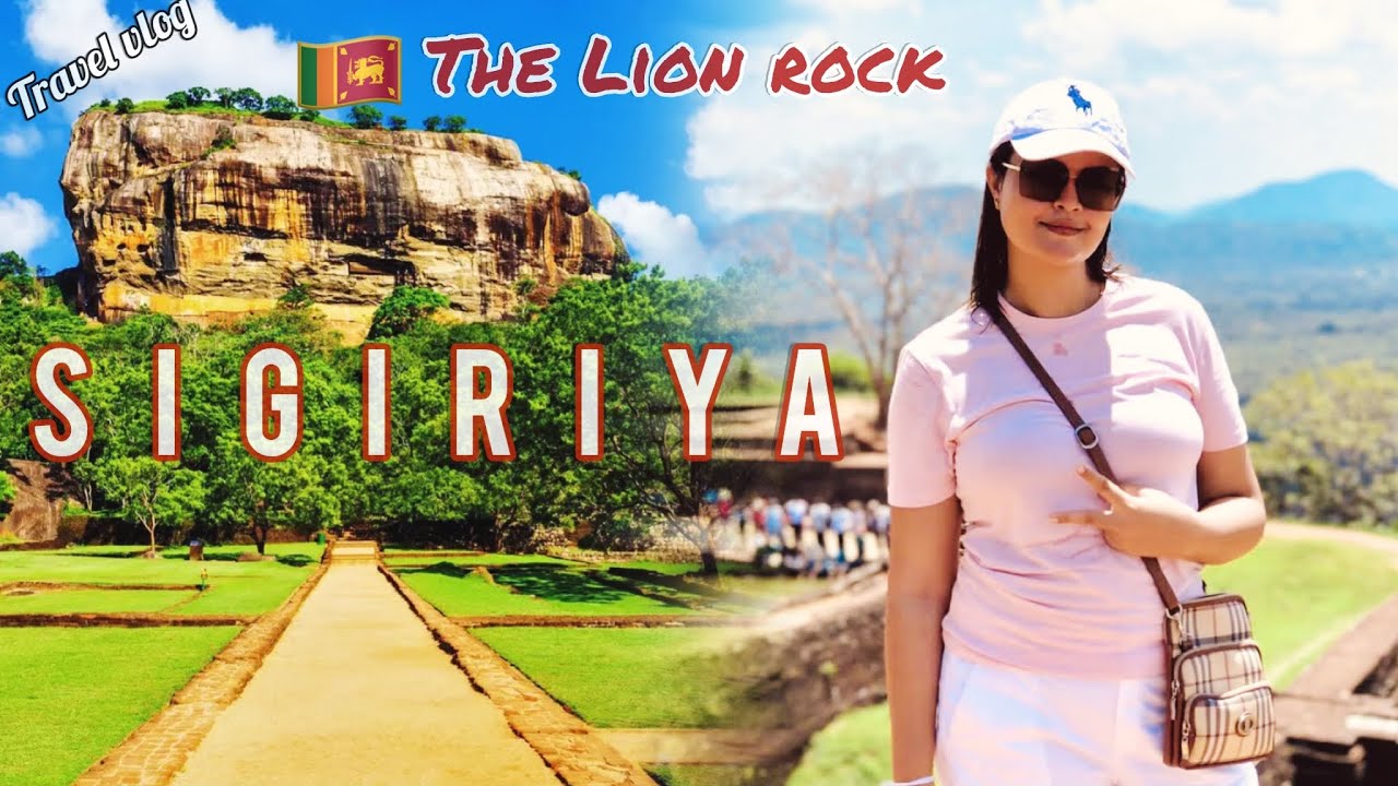 බඹරු ඇවිස්සුනු සීගිරිය|Sigiriya| the lion rock  #travelvlog #foryou #history #travelsrilanka