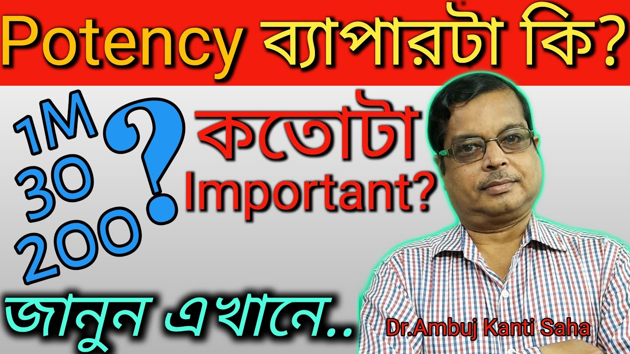 6ch,30ch,200ch,1m,10m,CM | Homeopathic Medicine | potency | Selection of potency | Dosage | Bengali