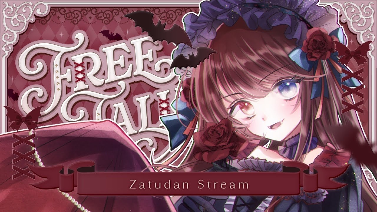 【雑談】リアイベお疲れさまでしたわ！1時間だけ雑談【ルナ・ロゼトロワ/新人Vtuber】
