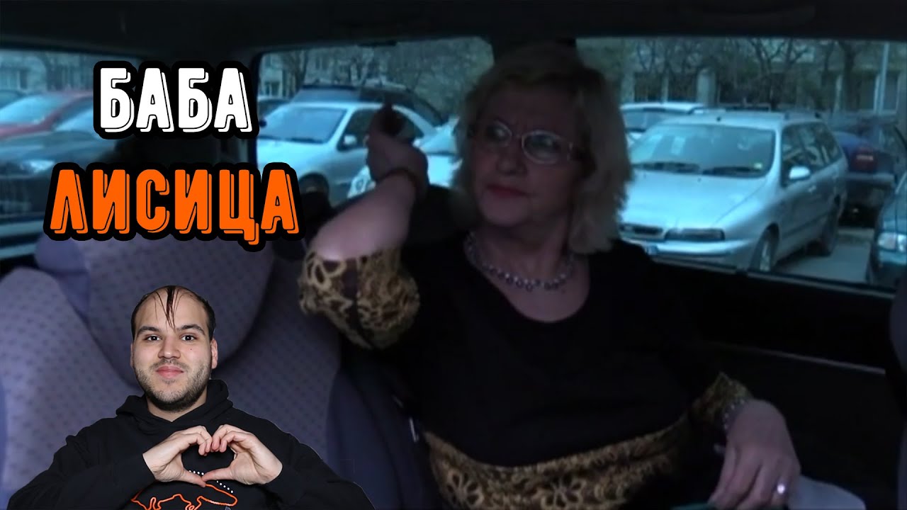 60-ГОДИШНА КРАДЕ КОЛА